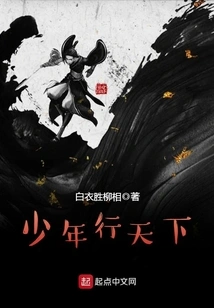 Young Man Traveling Around the World