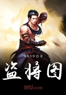 Pirates of the General