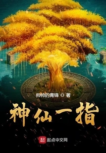 Against the Fate of Cold Water, the Dream of Three Lives Returns to the Song Dynasty