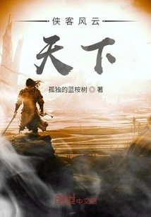 Why Are You Forcing Me to Rebel?