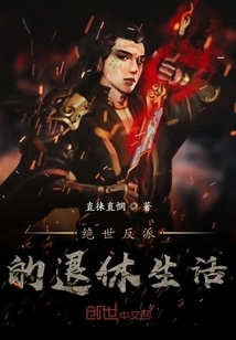 The Leisurely Rivers and Lakes