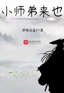 Junior Brother is Here Too