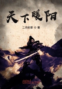 The World is Warm and Sunny