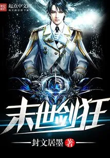 Doomsday Sword Madness