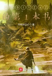 Magic Sword Chess of Life and Death: Ren Qianxing