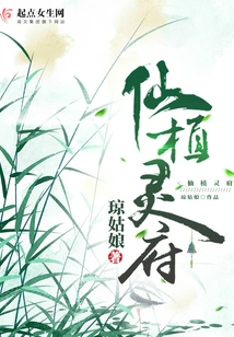 Xian Zhiling Mansion