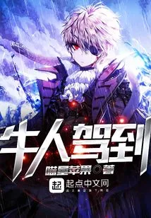 A Great Man Has Arrived