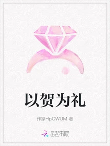 Congratulations as a Gift