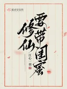 Please Bring Your Best Friends to Practice Immortality