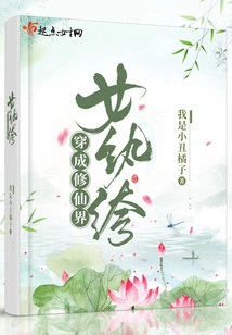 Dressed as a Playboy from the World of Immortality