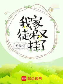 My Apprentice Died Again