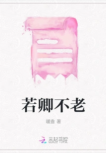 Ruoqing is Not Old