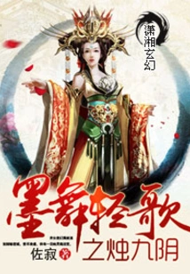 Ink Dance and Light Song: Zhu Jiuyin