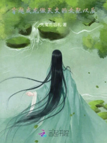 After Traveling Through Jackie Chan Ao Tianwen's Female Supporting Role