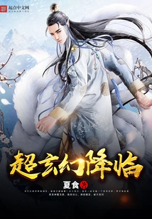 Super Fantasy is Coming