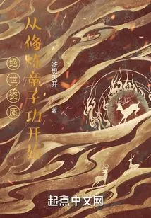 Unparalleled Qualifications: Start by Practicing Tongzi Kung Fu