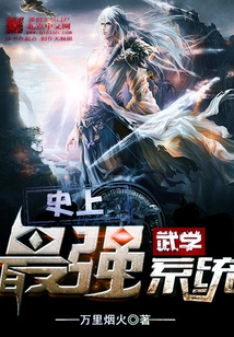 The Most Powerful Martial Arts System in History