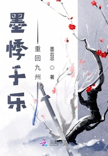 Mo Yule Returns to Kyushu