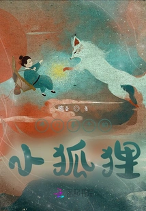 Buddha Heart Demon Fox