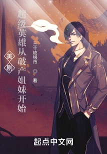 American Tv Series: Superheroes Begin with Broke Sisters