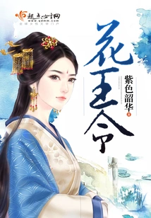 Kao Order