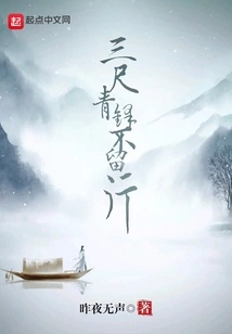 The Three-foot Green Front Leaves No Trace