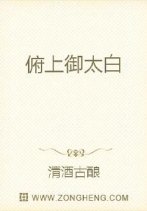 The Sword Breaks the Green Lotus