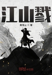 Countrywide Slaughter