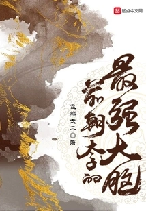 The Most Powerful Brain of the Former Prince