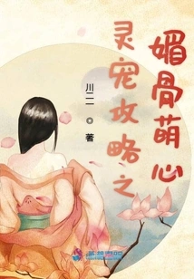 Guide to Spiritual Pets: Charming and Cute Hearts