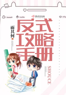 Trans Strategy Manual