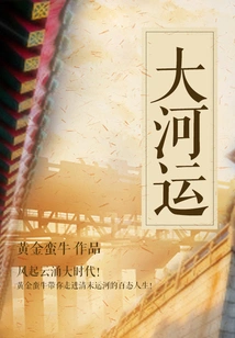 Great River Transport