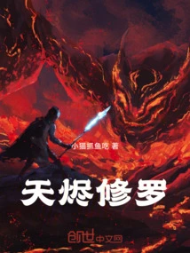 Tianjin Shura