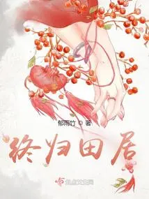 Home in the Field after All