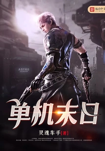 Single Player Doomsday