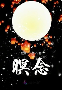 Ming Nian 1 Ming Gui