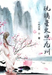 Glass Sparks Shine Across Kyushu