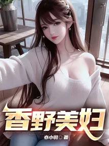 The Fragrance of Wild Flowers in the Mountains