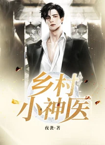 Village Little Miracle Doctor