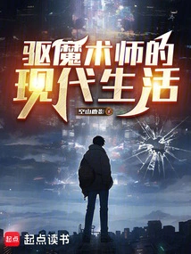 The Modern Life of an Exorcist