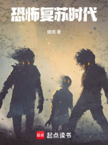 The Era of Terror Resurgence