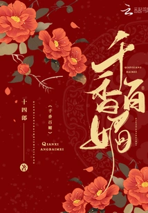 Thousands of Fragrances