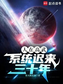 People Are in Gaowu, but the System is Thirty Years Late