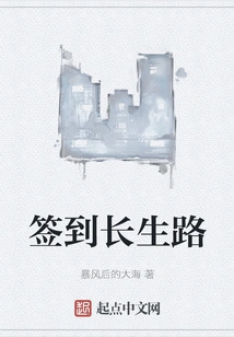 Sign in to the Road to Eternal Life