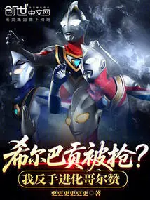 Shirbagon Was Robbed? I Evolved Golzan with My Backhand