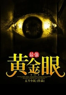 The Strongest Golden Eye