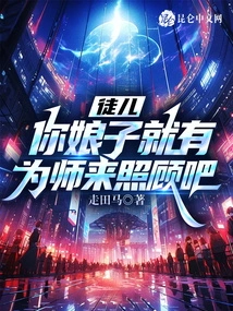 Disciple, Your Wife Will Have a Teacher to Take Care of You!