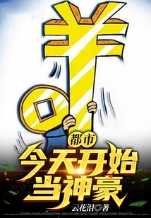 Metropolis: Become a Tycoon Today