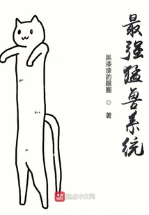 The Beast at the Top of the Food Chain