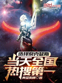 Choose Nexus, the Most Popular Search in the Country That Day